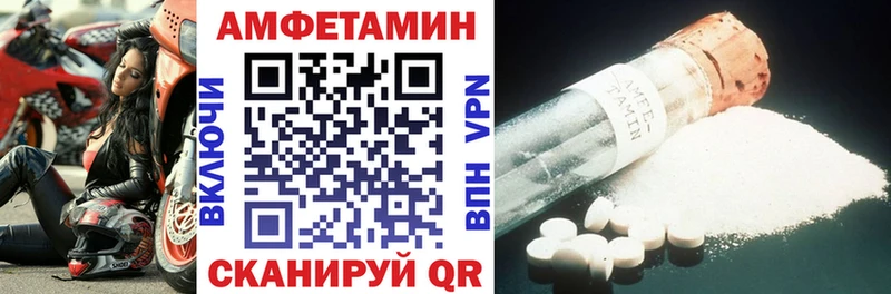 цены наркотик Миллерово Amphetamine 97%