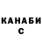 Конопля OG Kush satower