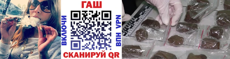 ГАШИШ индика сатива Миллерово