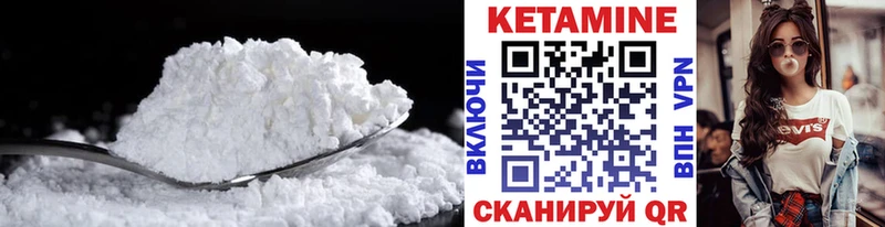 КЕТАМИН ketamine  KRAKEN маркетплейс  Миллерово 