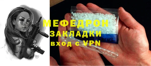индика Горняк