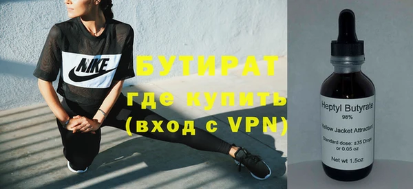стаф Горно-Алтайск