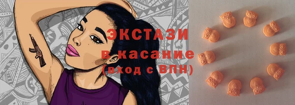 МДМА Александровское