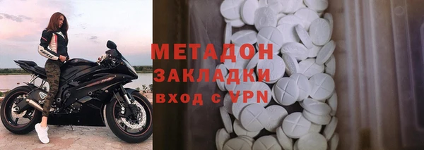 стаф Горно-Алтайск