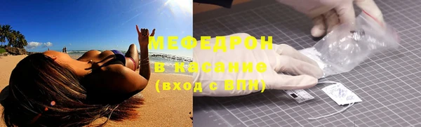 стаф Горно-Алтайск