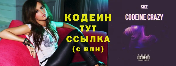 стаф Горно-Алтайск