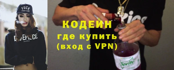 стаф Горно-Алтайск