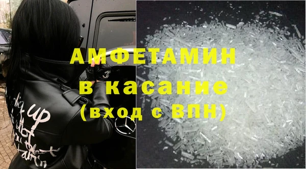 стаф Горно-Алтайск