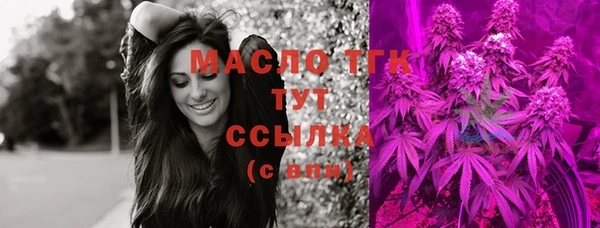 стаф Горно-Алтайск