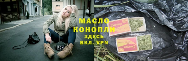 стаф Горно-Алтайск