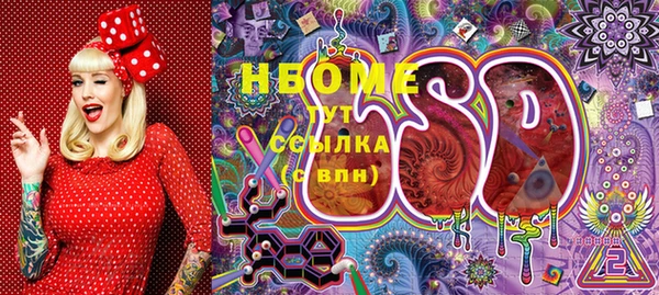 стаф Горно-Алтайск