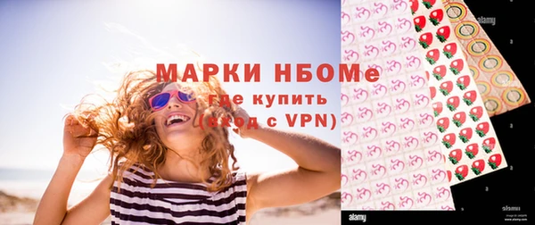 стаф Горно-Алтайск