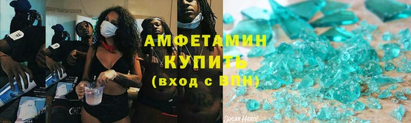 стаф Горно-Алтайск