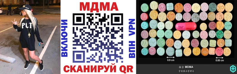 ссылка на мегу зеркало  Миллерово  MDMA кристаллы 