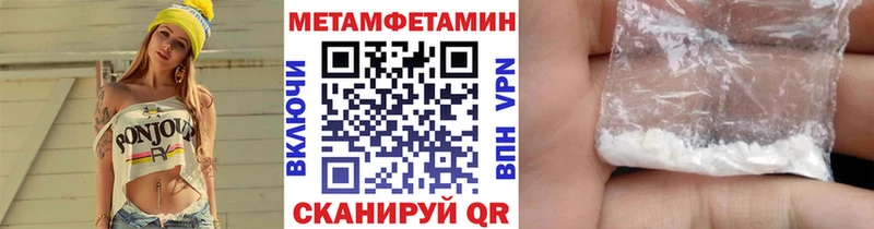 hydra ССЫЛКА Миллерово Первитин витя купить наркотики сайты