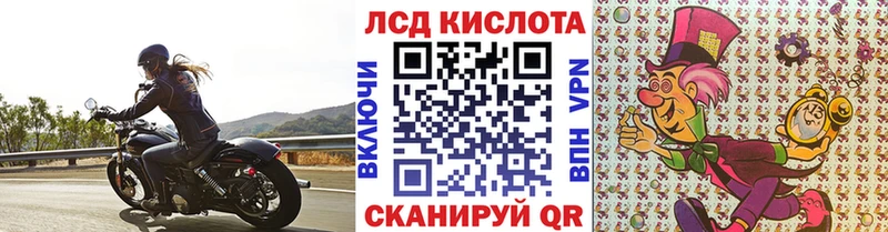 Марки NBOMe 1,8мг  Миллерово 