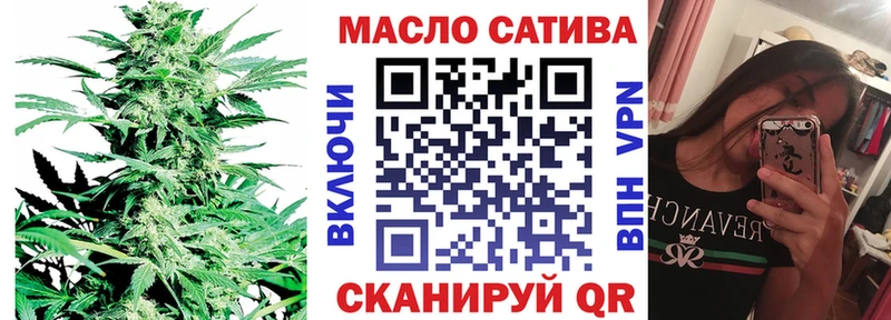 Дистиллят ТГК концентрат  Миллерово 