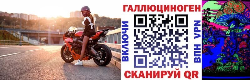 Галлюциногенные грибы мухоморы  купить закладку  кракен вход  Миллерово 